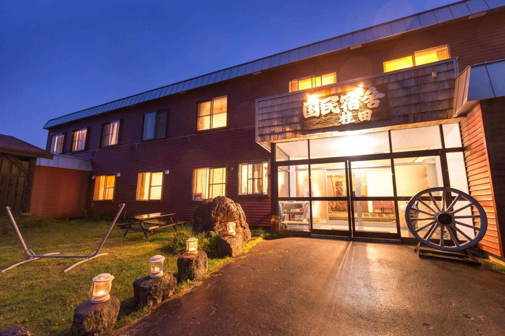 Shiretoko Kokun Kekun Hotel Utoro Kültér fotó
